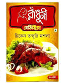 RADHUN TANDOORI,